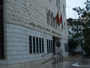 Fachada Cámara de Comercio de Ciudad Real