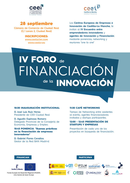 IV Foro de Financiación de la Innovación